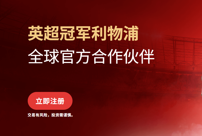 EC Markets外汇官网平台出金难吗？用户真实反馈